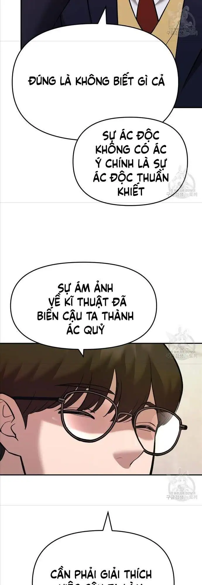 Truyện Tranh Giang Hồ Thực Thi Công Lý trang 7