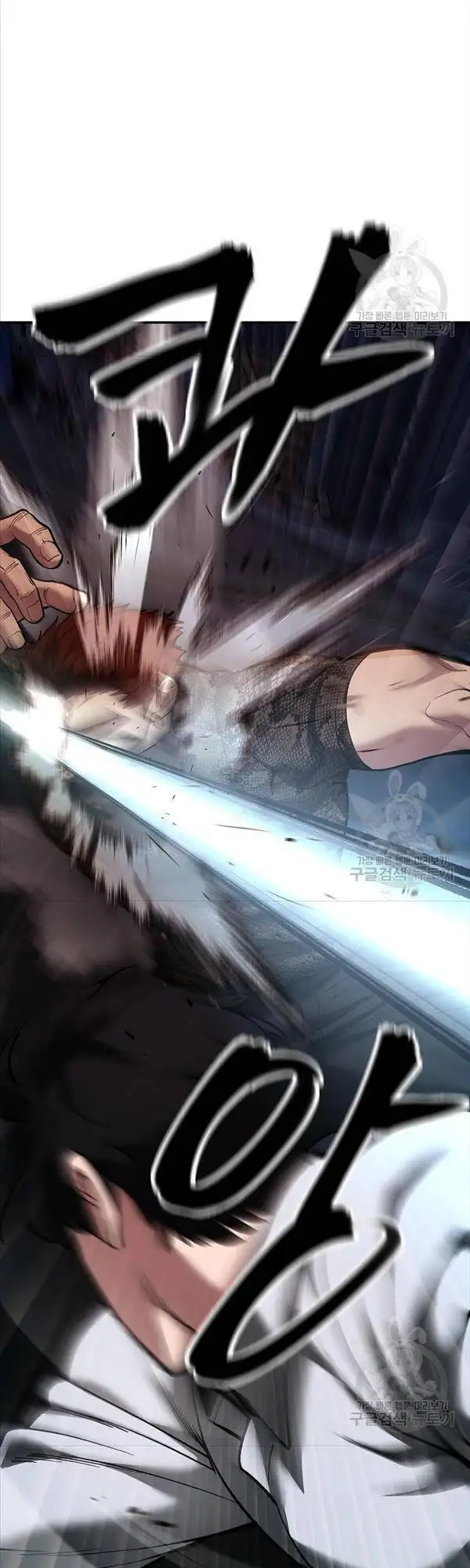 Truyện Tranh Giang Hồ Thực Thi Công Lý trang 7