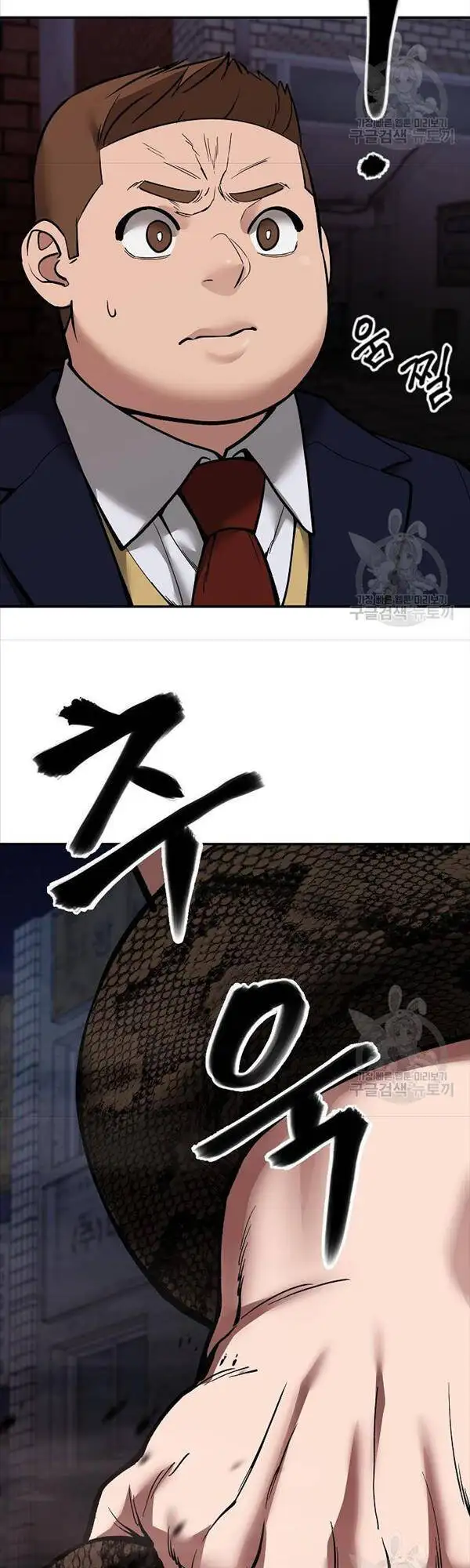 Truyện Tranh Giang Hồ Thực Thi Công Lý trang 7