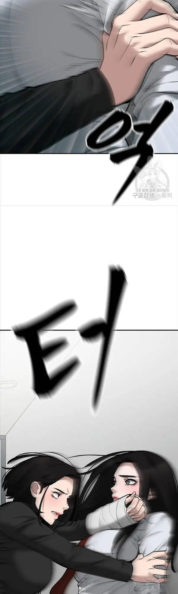 Truyện Tranh Giang Hồ Thực Thi Công Lý trang 7