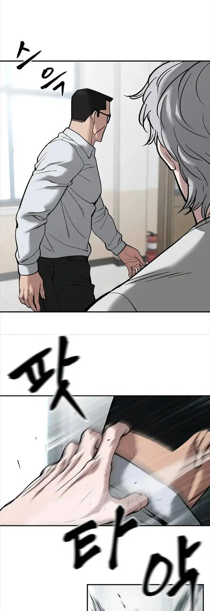 Truyện Tranh Giang Hồ Thực Thi Công Lý trang 7