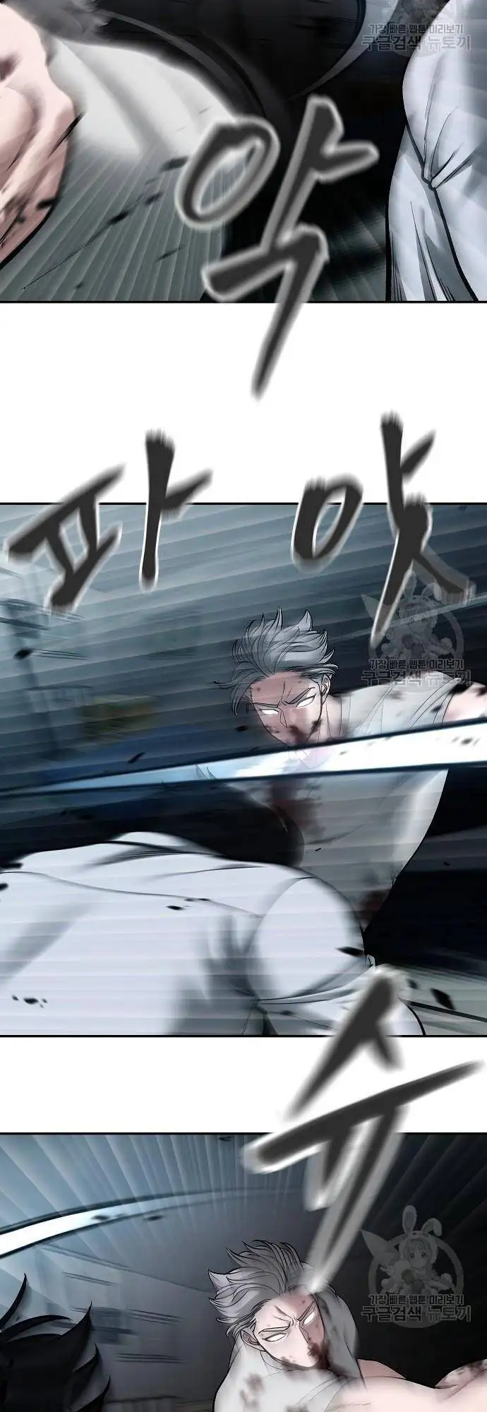 Truyện Tranh Giang Hồ Thực Thi Công Lý trang 7