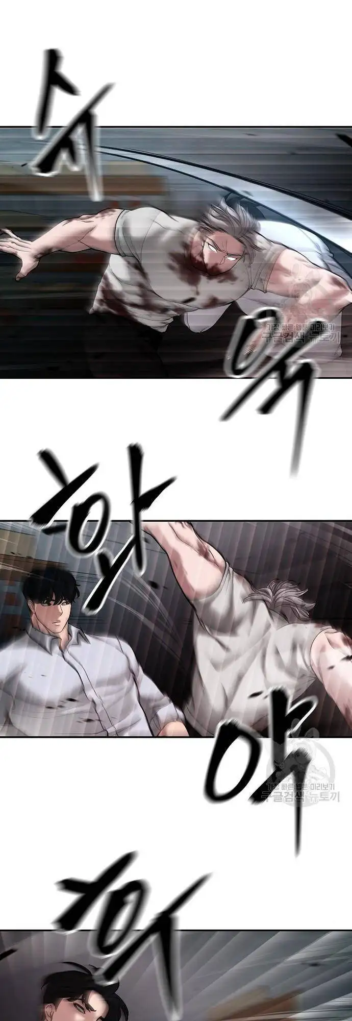 Truyện Tranh Giang Hồ Thực Thi Công Lý trang 7