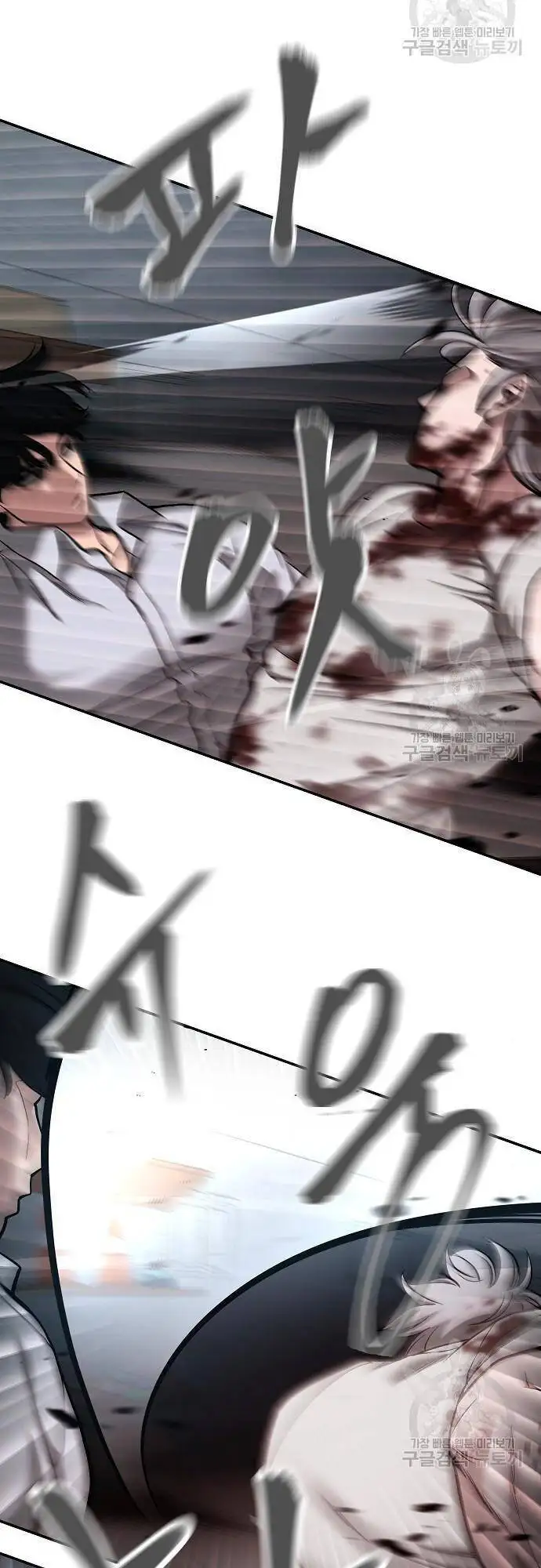 Truyện Tranh Giang Hồ Thực Thi Công Lý trang 7