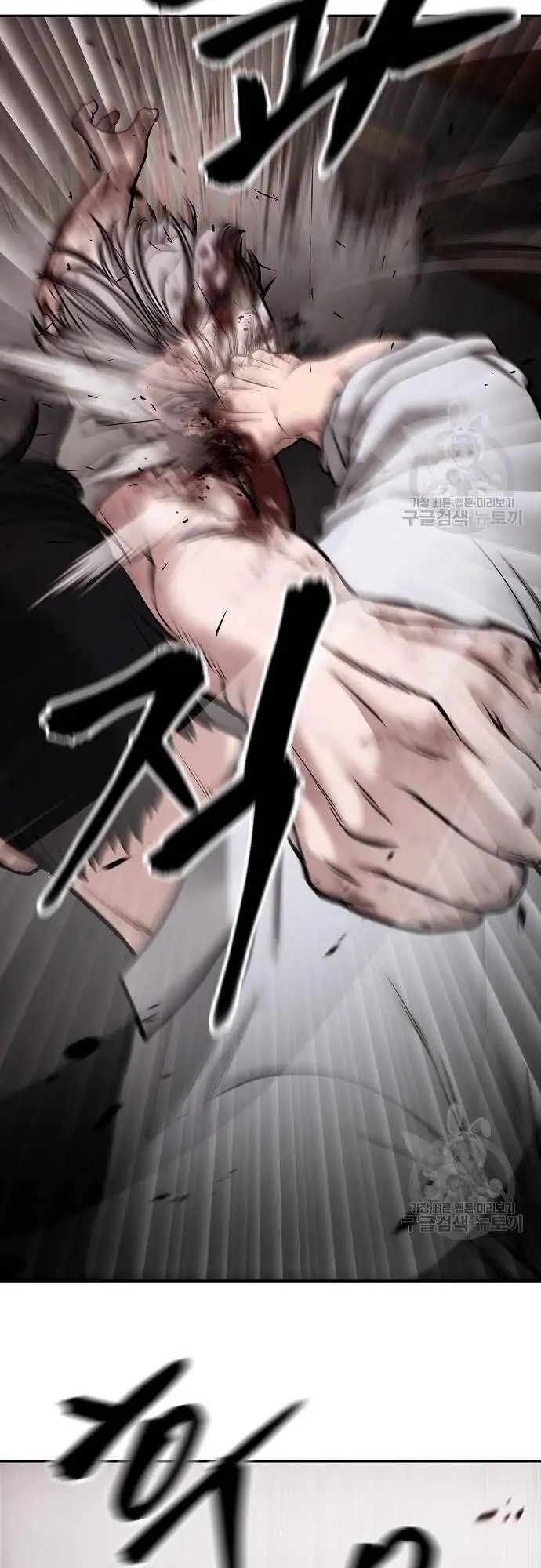 Truyện Tranh Giang Hồ Thực Thi Công Lý trang 7