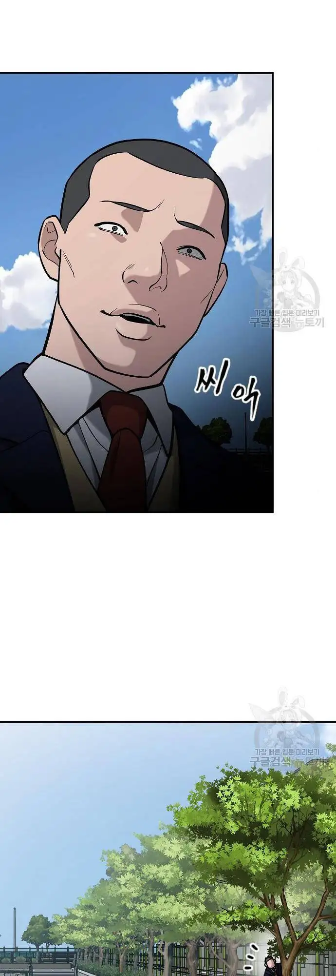 Truyện Tranh Giang Hồ Thực Thi Công Lý trang 7