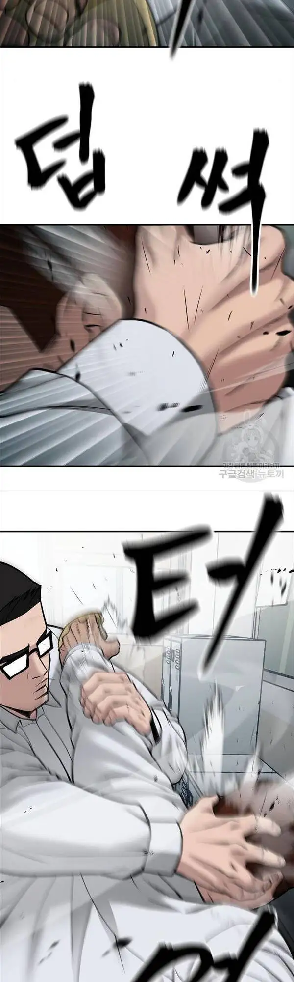 Truyện Tranh Giang Hồ Thực Thi Công Lý trang 7