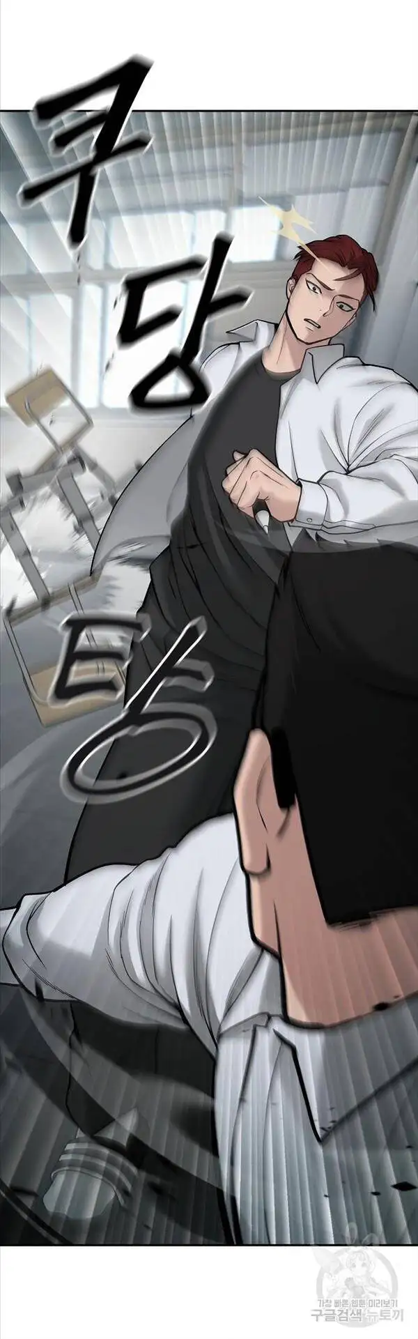 Truyện Tranh Giang Hồ Thực Thi Công Lý trang 7