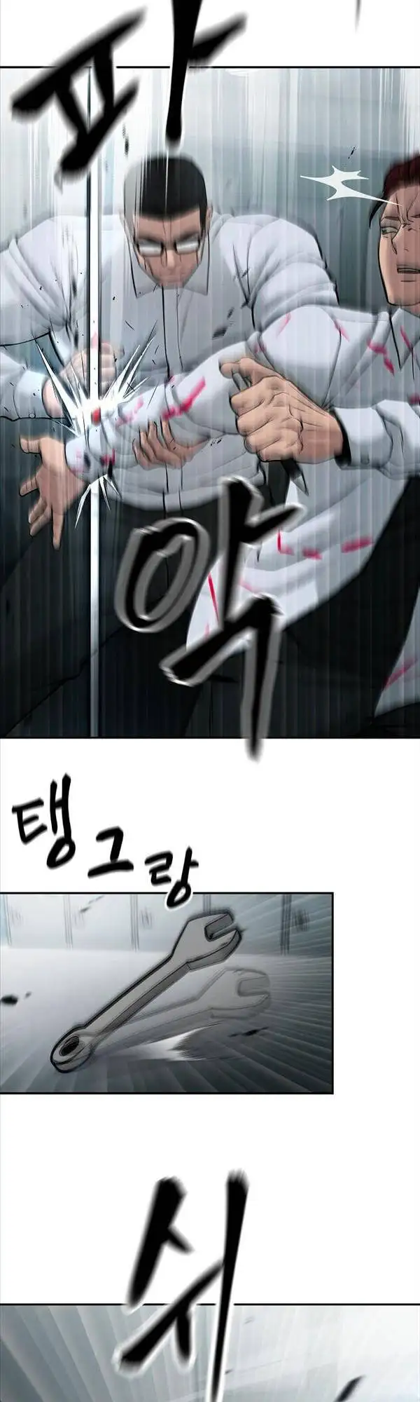 Truyện Tranh Giang Hồ Thực Thi Công Lý trang 7