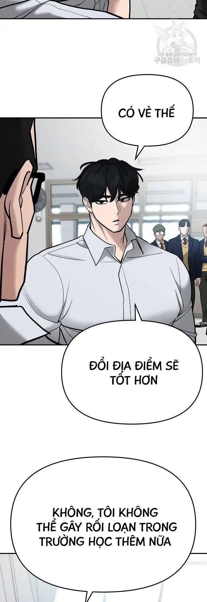 Truyện Tranh Giang Hồ Thực Thi Công Lý trang 7