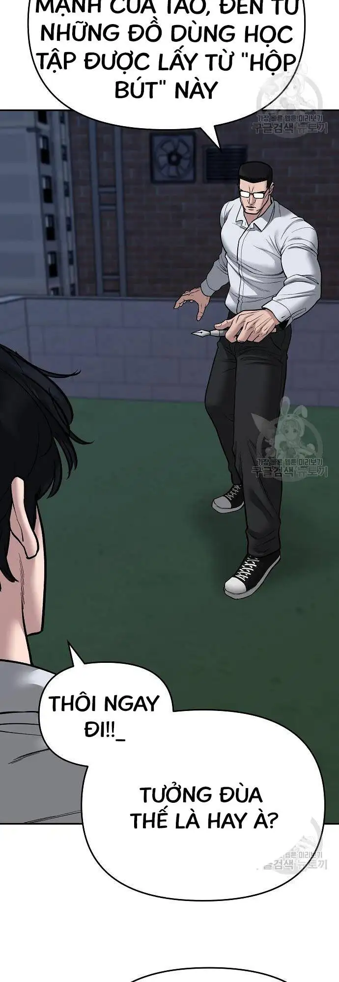 Truyện Tranh Giang Hồ Thực Thi Công Lý trang 7