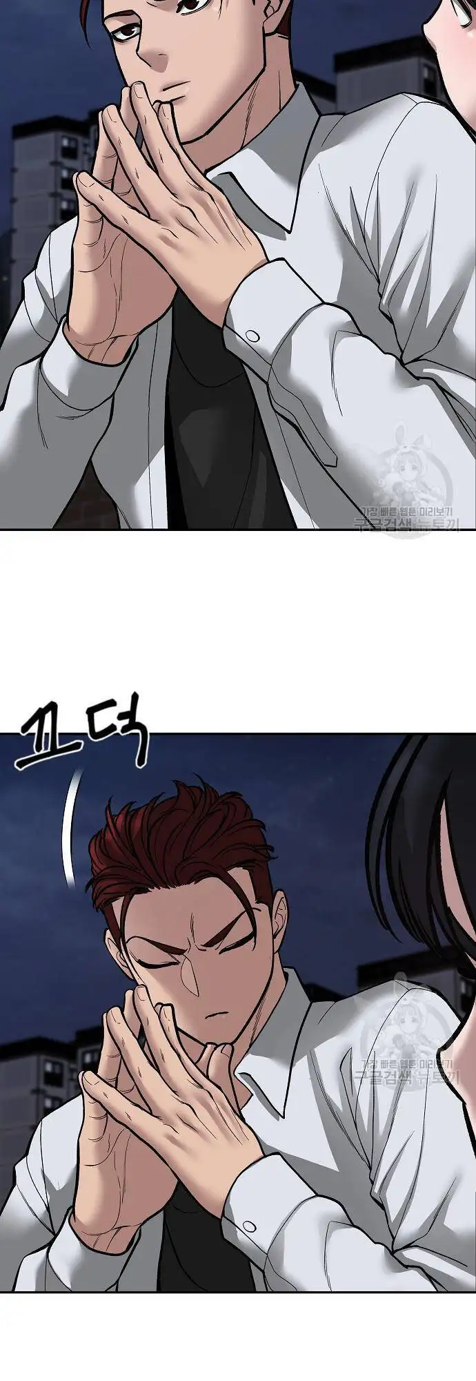 Truyện Tranh Giang Hồ Thực Thi Công Lý trang 7