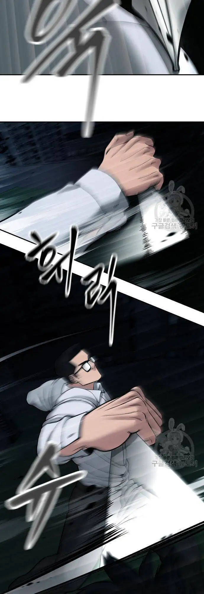 Truyện Tranh Giang Hồ Thực Thi Công Lý trang 7