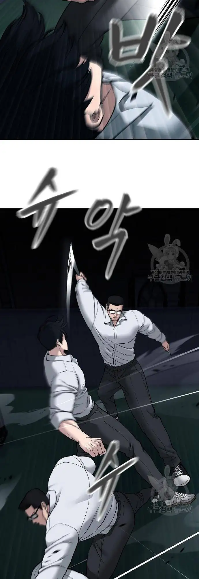 Truyện Tranh Giang Hồ Thực Thi Công Lý trang 7