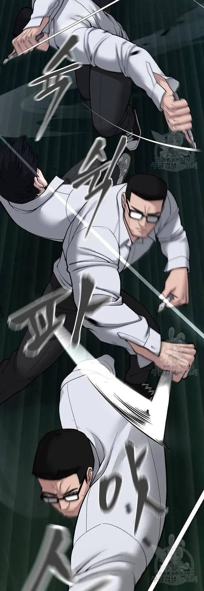 Truyện Tranh Giang Hồ Thực Thi Công Lý trang 7