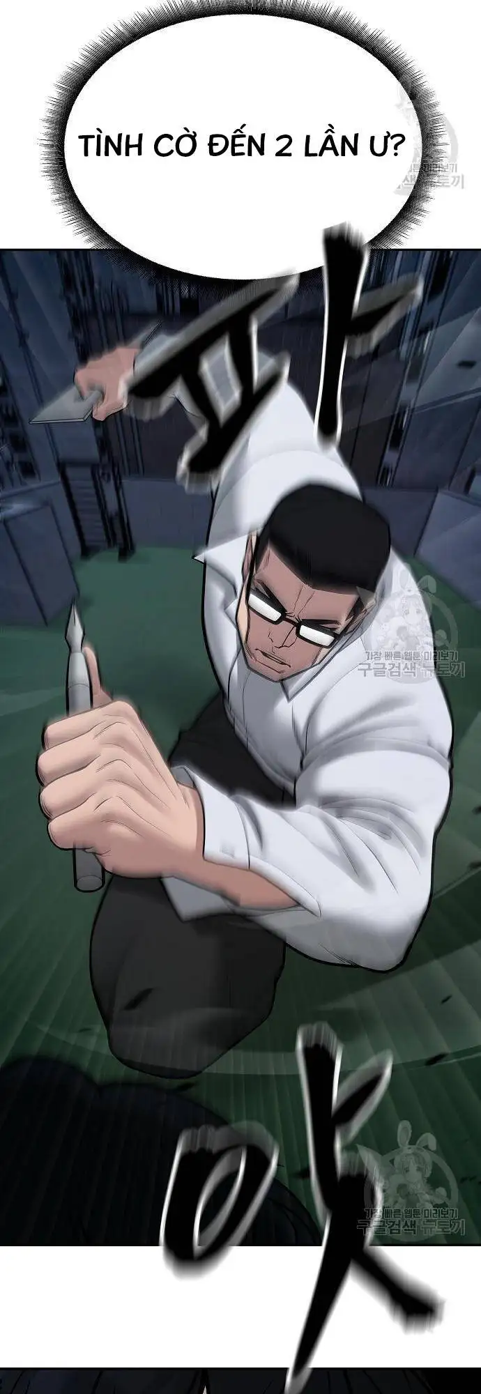 Truyện Tranh Giang Hồ Thực Thi Công Lý trang 7