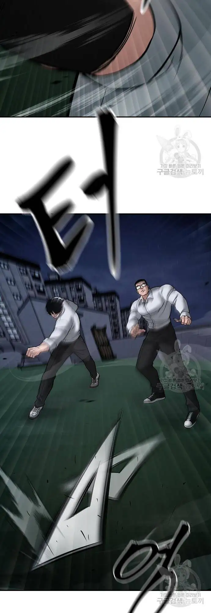 Truyện Tranh Giang Hồ Thực Thi Công Lý trang 7