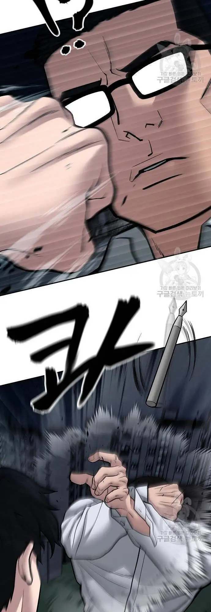 Truyện Tranh Giang Hồ Thực Thi Công Lý trang 7