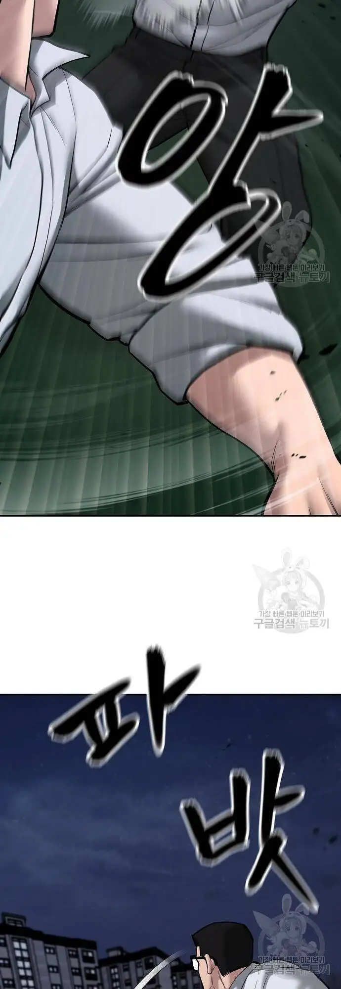 Truyện Tranh Giang Hồ Thực Thi Công Lý trang 7