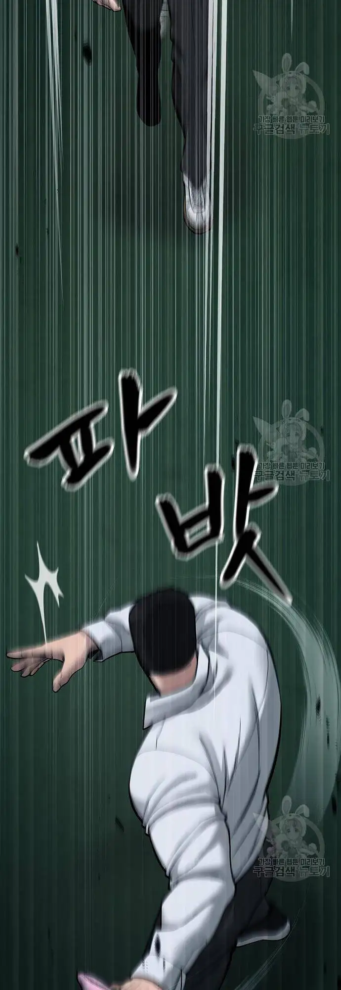 Truyện Tranh Giang Hồ Thực Thi Công Lý trang 7