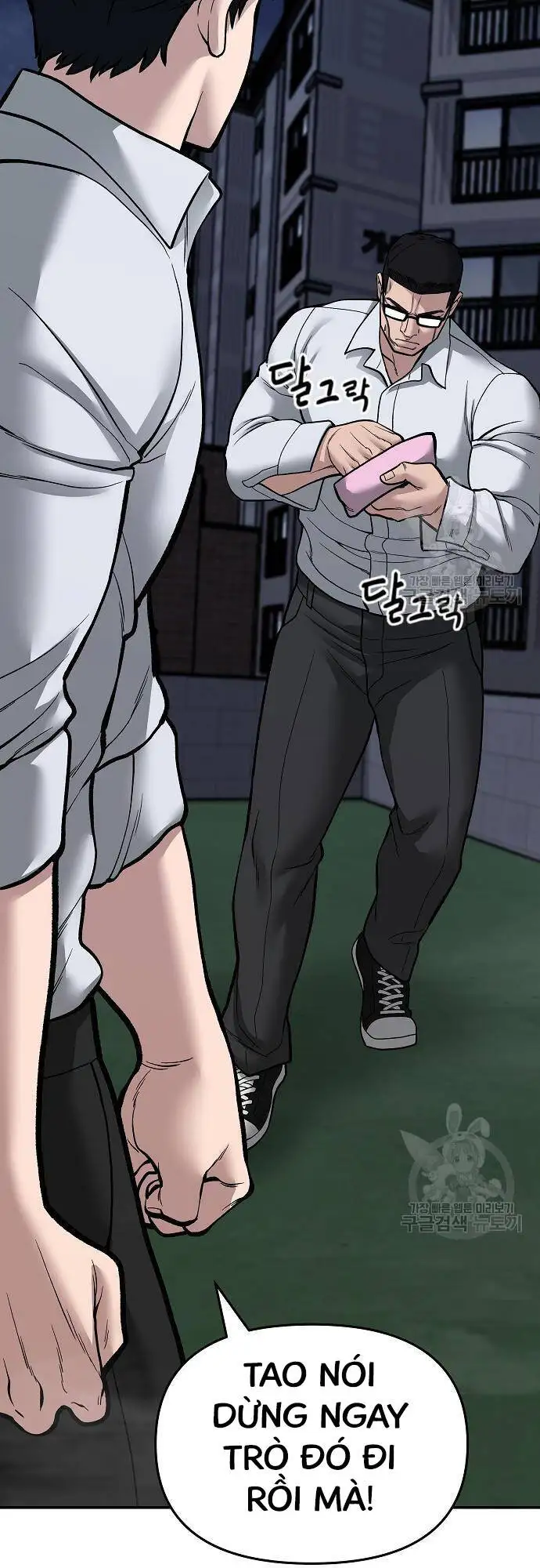 Truyện Tranh Giang Hồ Thực Thi Công Lý trang 7