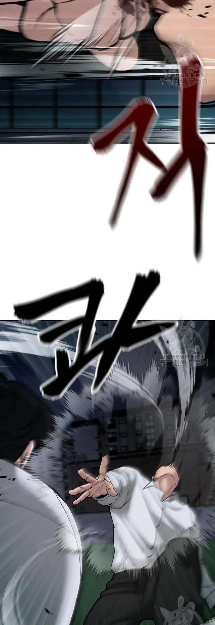 Truyện Tranh Giang Hồ Thực Thi Công Lý trang 7