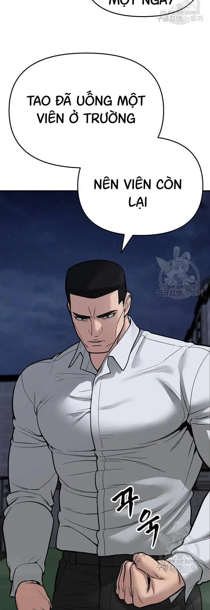 Truyện Tranh Giang Hồ Thực Thi Công Lý trang 7