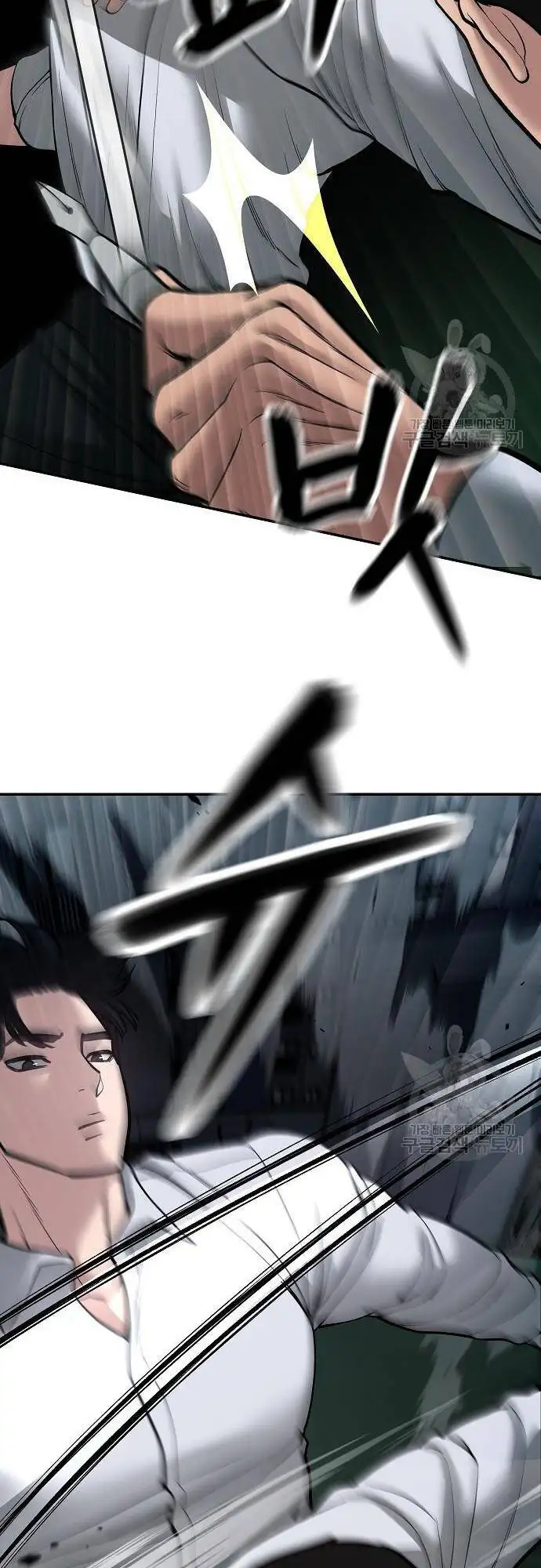 Truyện Tranh Giang Hồ Thực Thi Công Lý trang 7