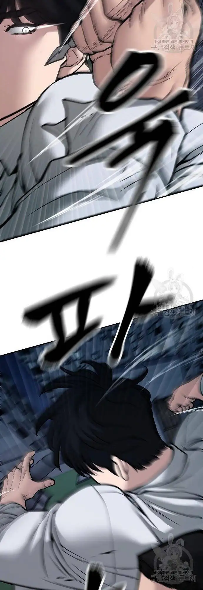 Truyện Tranh Giang Hồ Thực Thi Công Lý trang 7