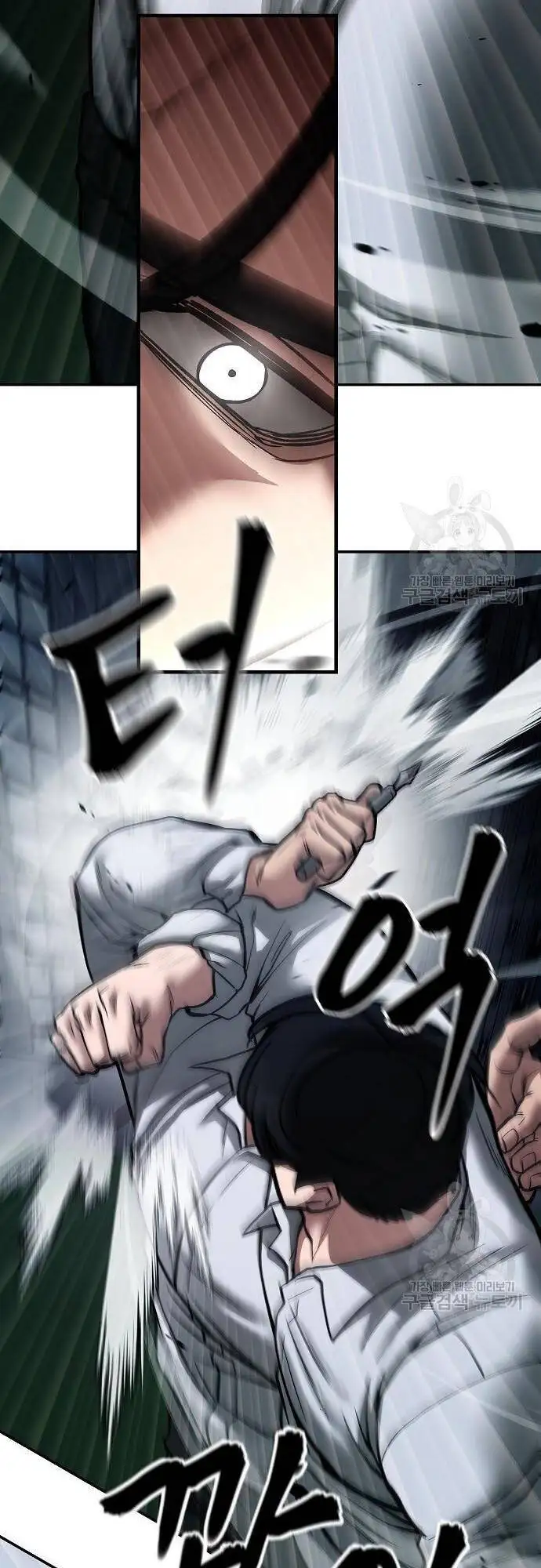 Truyện Tranh Giang Hồ Thực Thi Công Lý trang 7