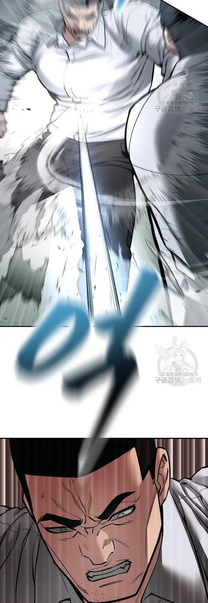 Truyện Tranh Giang Hồ Thực Thi Công Lý trang 7