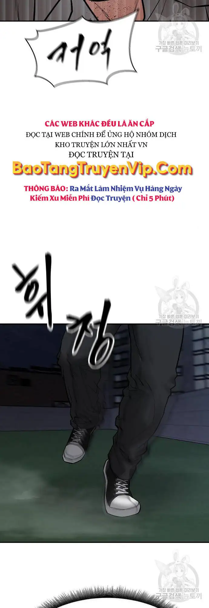 Truyện Tranh Giang Hồ Thực Thi Công Lý trang 7