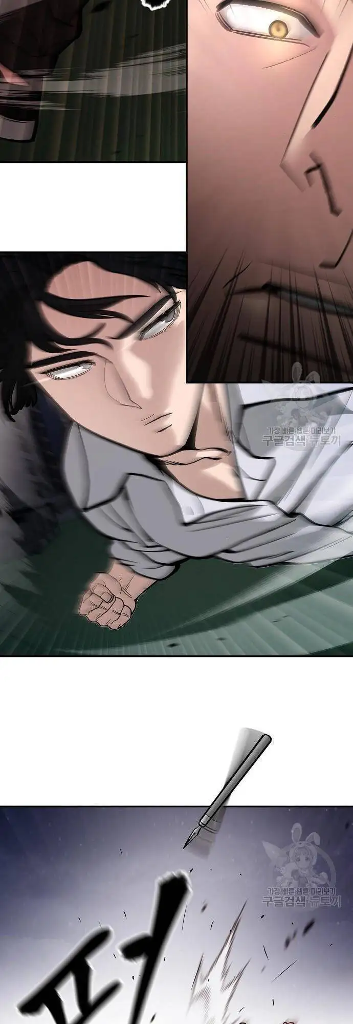 Truyện Tranh Giang Hồ Thực Thi Công Lý trang 7