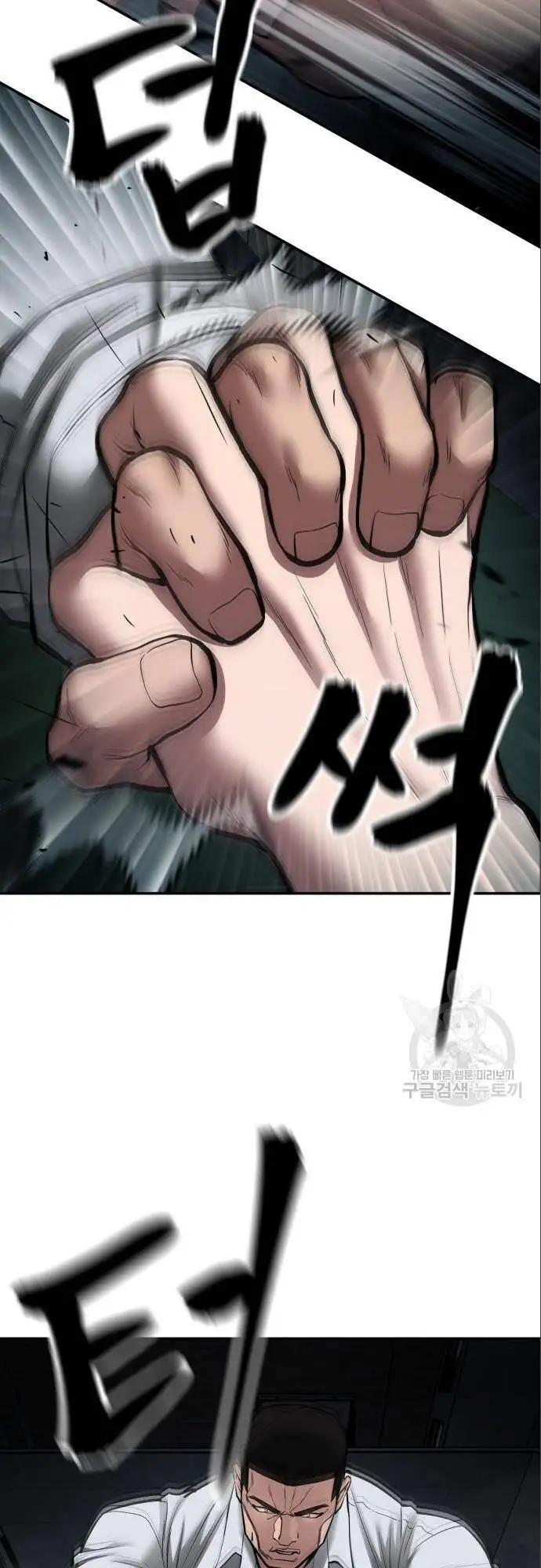 Truyện Tranh Giang Hồ Thực Thi Công Lý trang 7