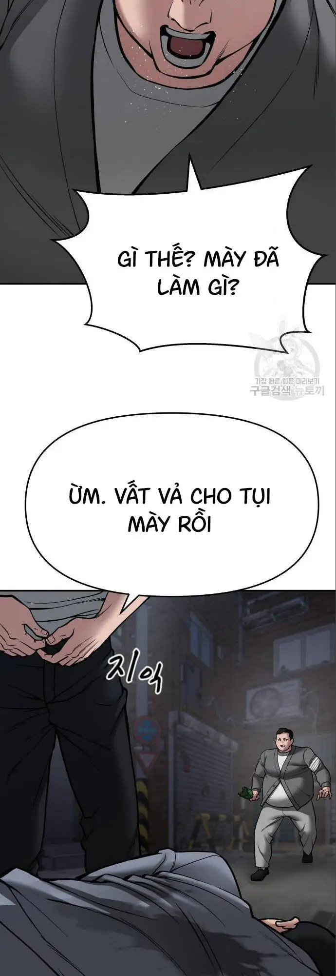 Truyện Tranh Giang Hồ Thực Thi Công Lý trang 7