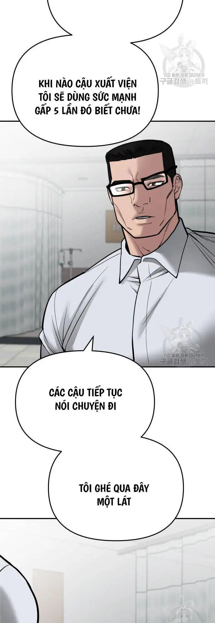 Truyện Tranh Giang Hồ Thực Thi Công Lý trang 7