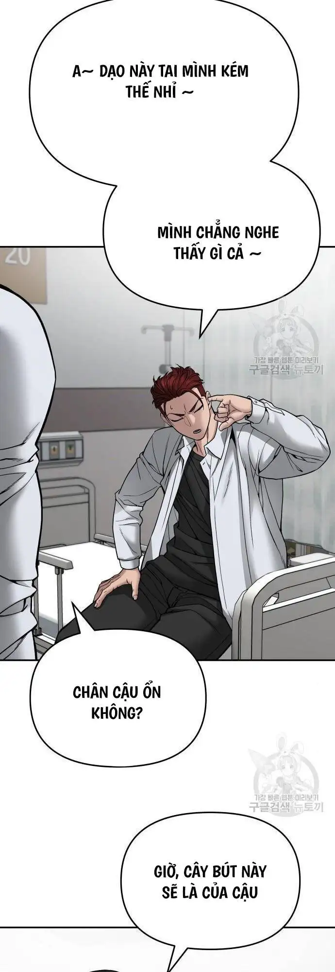 Truyện Tranh Giang Hồ Thực Thi Công Lý trang 7