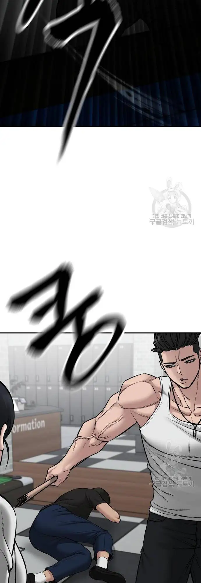 Truyện Tranh Giang Hồ Thực Thi Công Lý trang 7