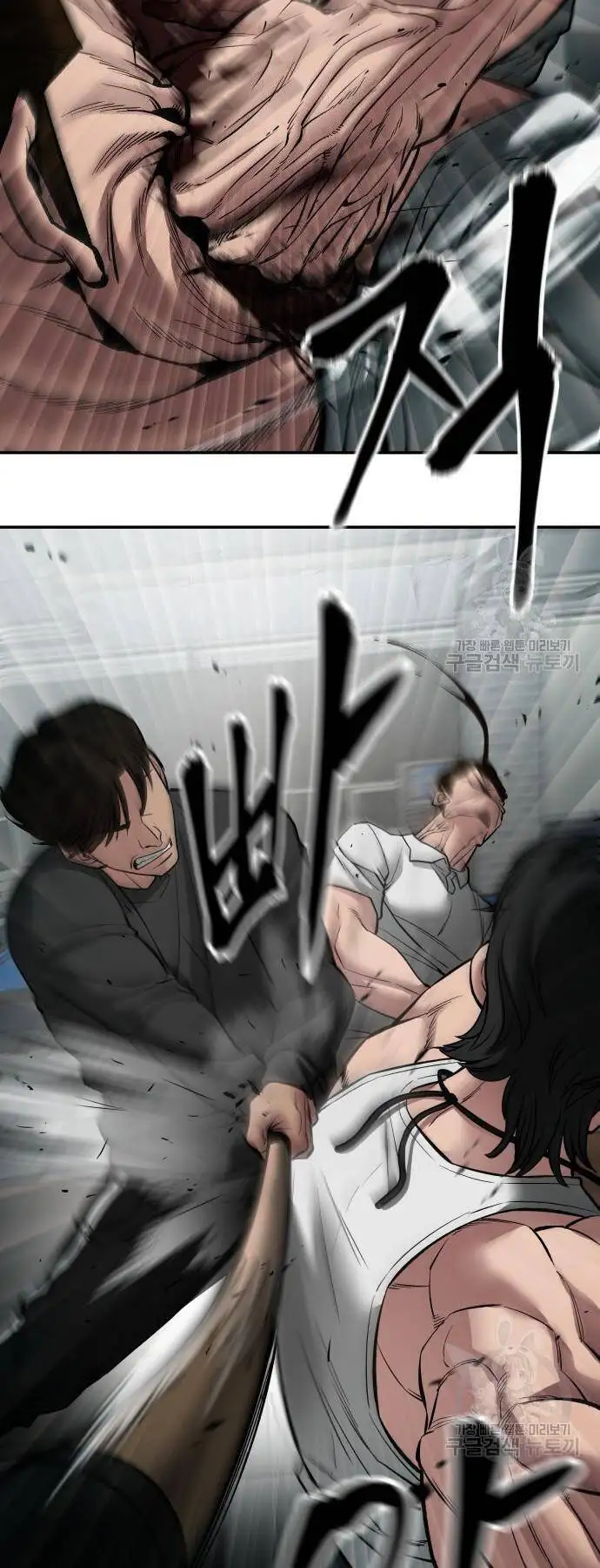 Truyện Tranh Giang Hồ Thực Thi Công Lý trang 7