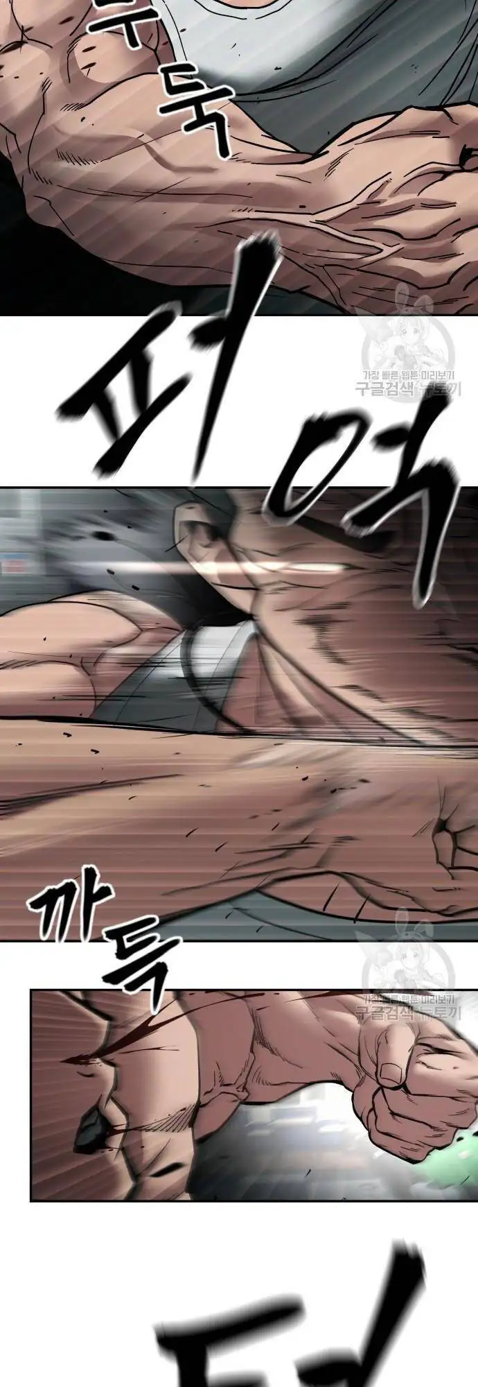 Truyện Tranh Giang Hồ Thực Thi Công Lý trang 7