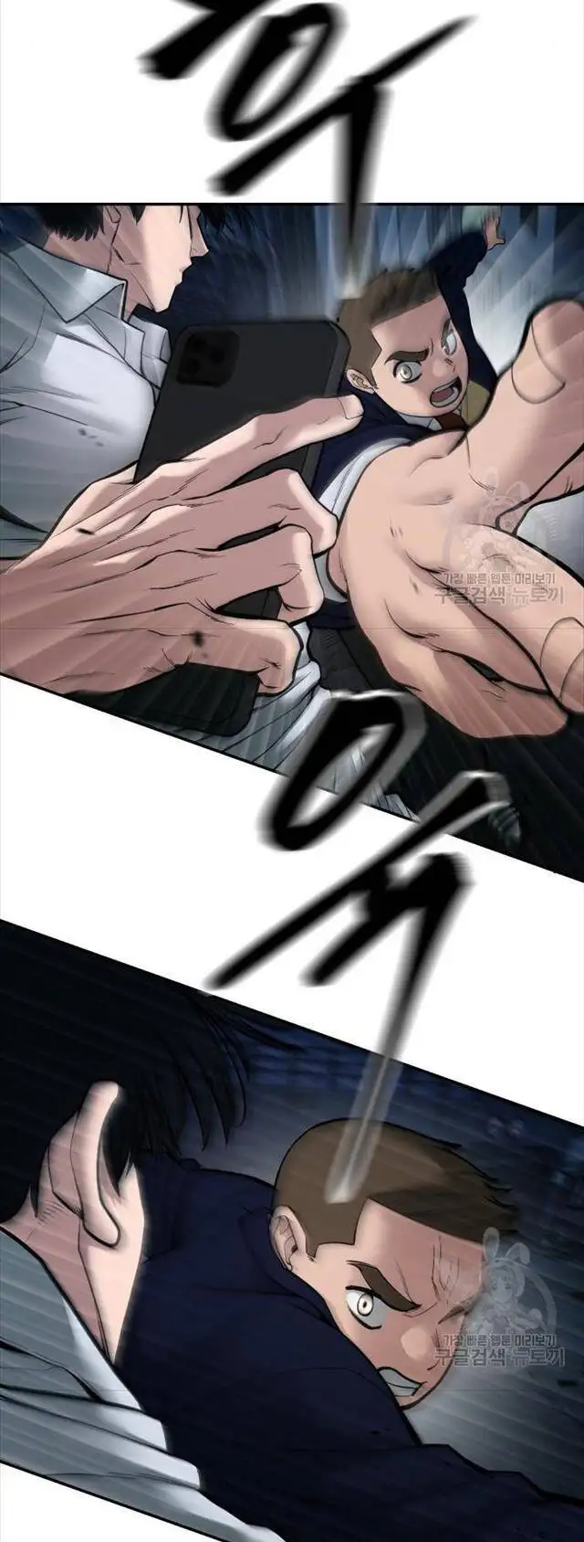 Truyện Tranh Giang Hồ Thực Thi Công Lý trang 7