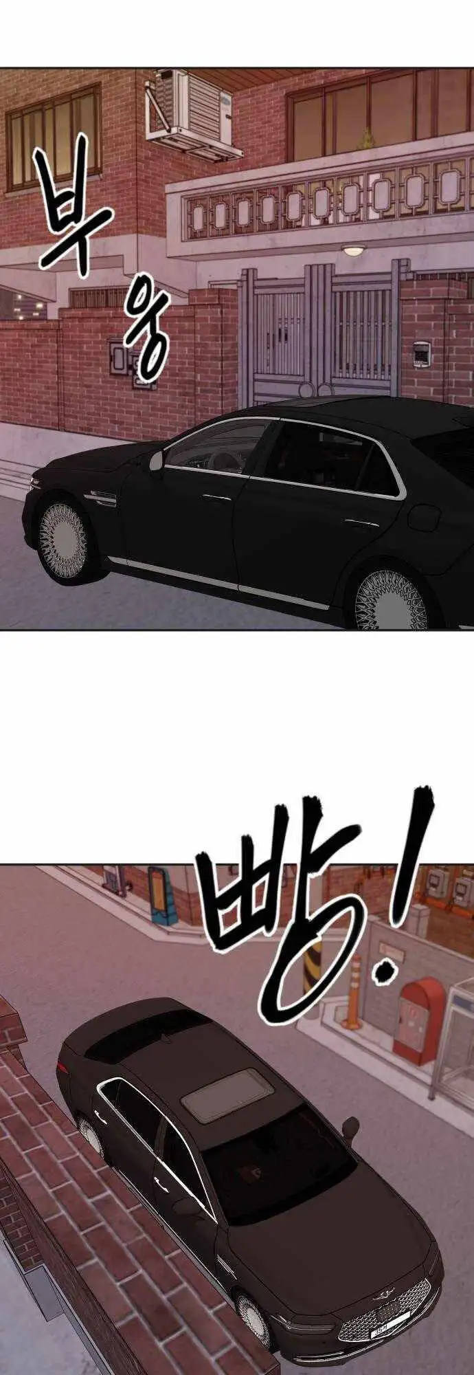 Truyện Tranh Giang Hồ Thực Thi Công Lý trang 7