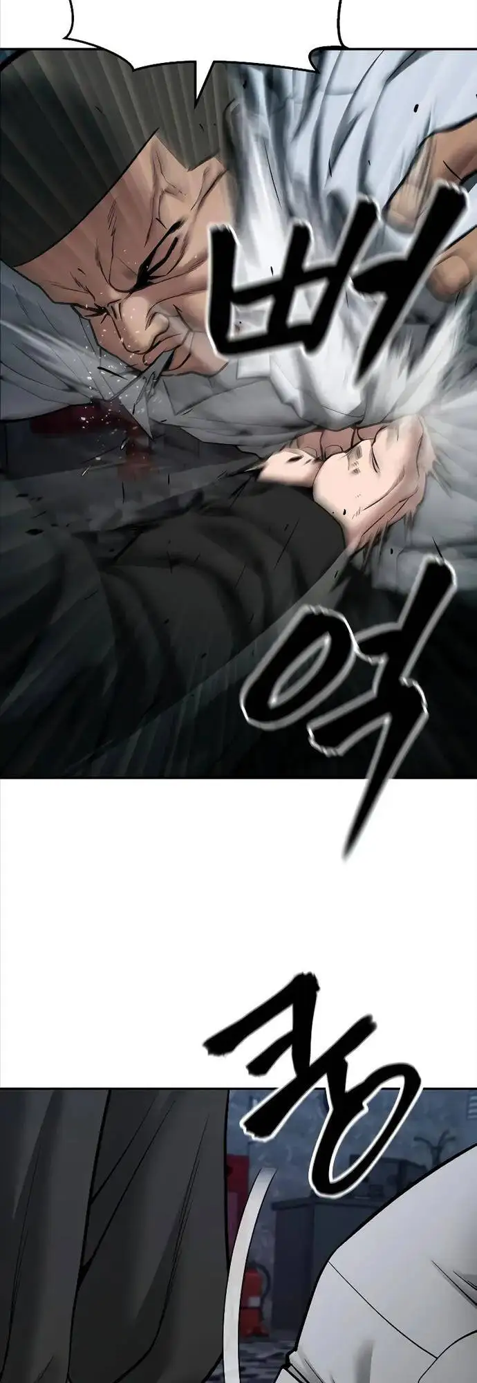 Truyện Tranh Giang Hồ Thực Thi Công Lý trang 7