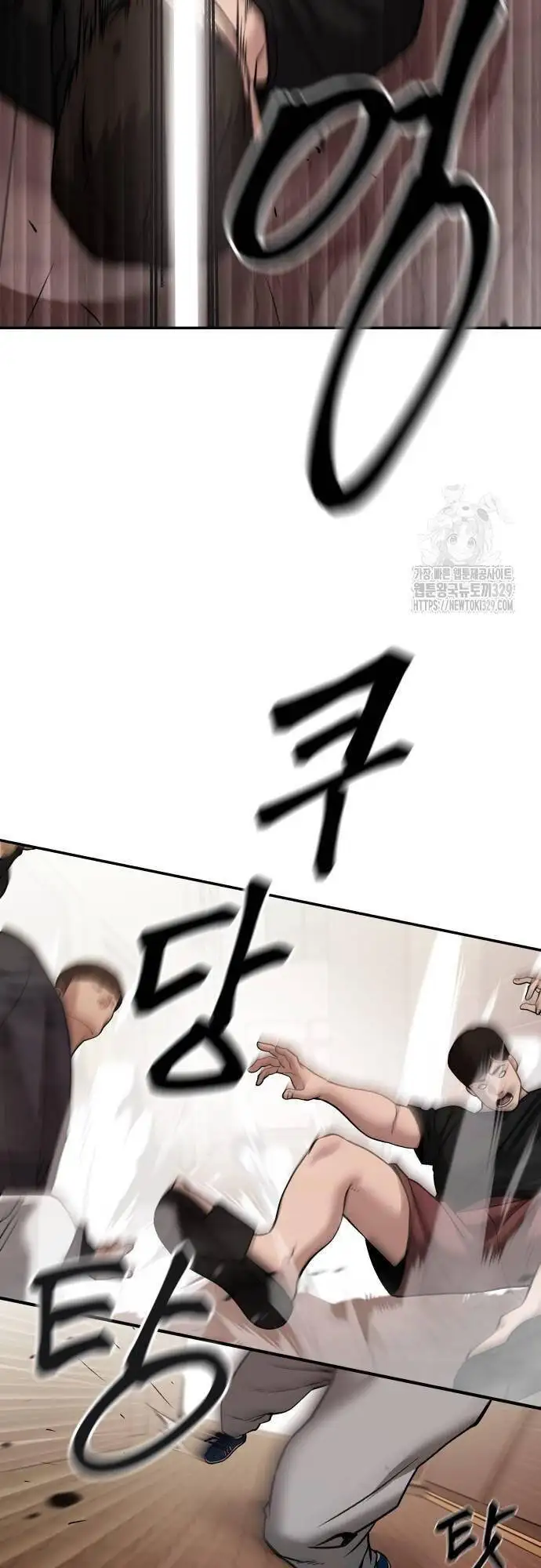 Truyện Tranh Giang Hồ Thực Thi Công Lý trang 7