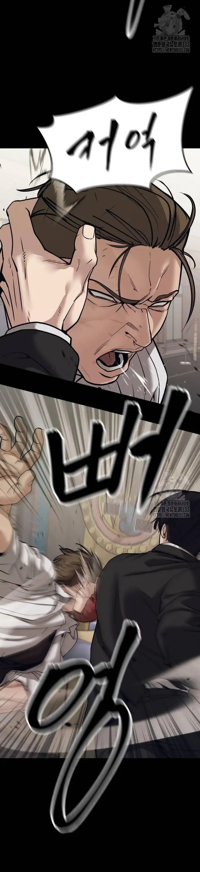 Truyện Tranh Giang Hồ Thực Thi Công Lý trang 7