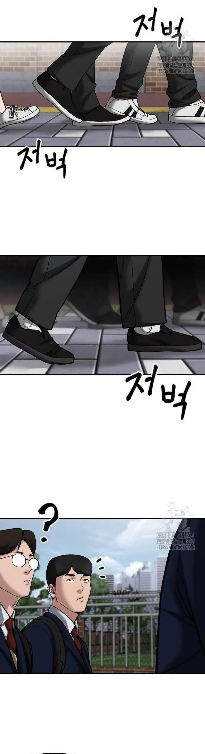 Truyện Tranh Giang Hồ Thực Thi Công Lý trang 7