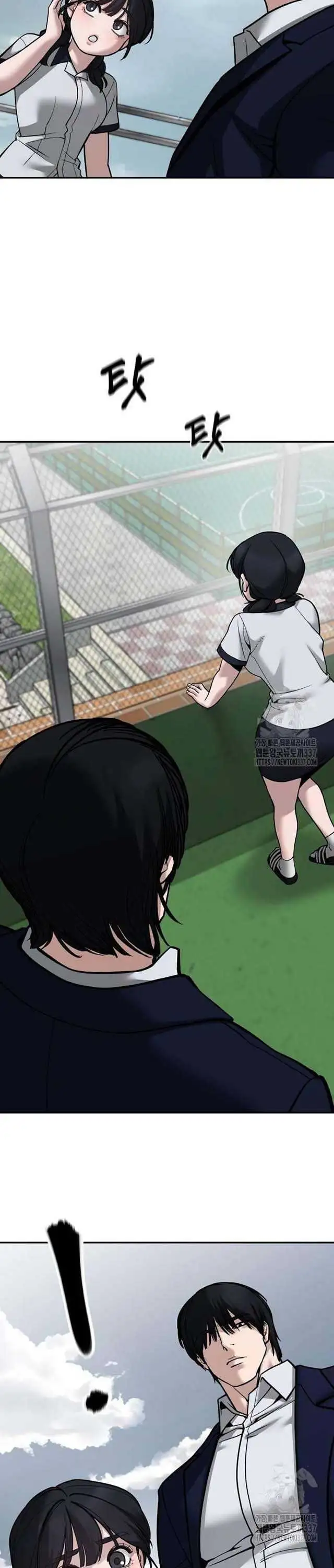 Truyện Tranh Giang Hồ Thực Thi Công Lý trang 7