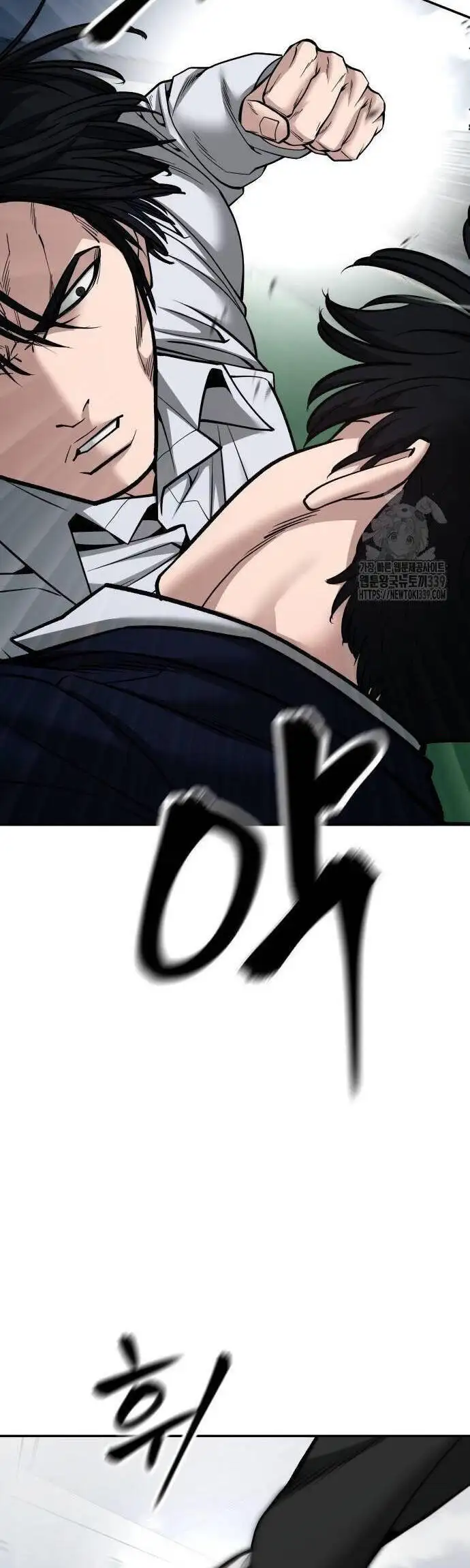 Truyện Tranh Giang Hồ Thực Thi Công Lý trang 7