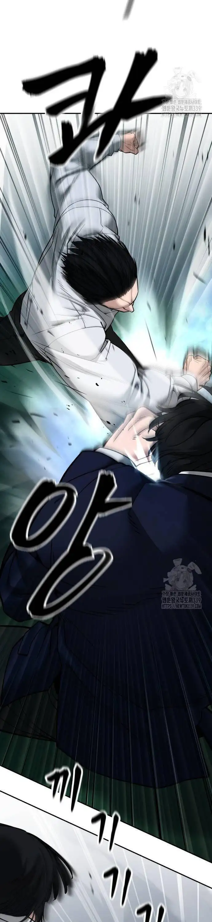 Truyện Tranh Giang Hồ Thực Thi Công Lý trang 7