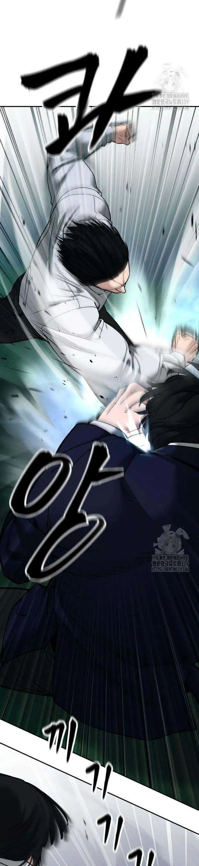 Truyện Tranh Giang Hồ Thực Thi Công Lý trang 7